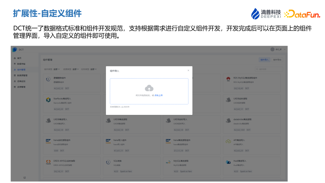 图片 图片