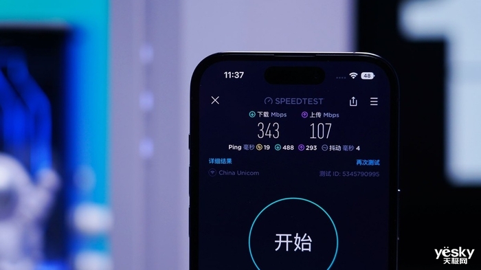 中兴5G CPE MC888S体验：零安装门槛，随时畅联5G