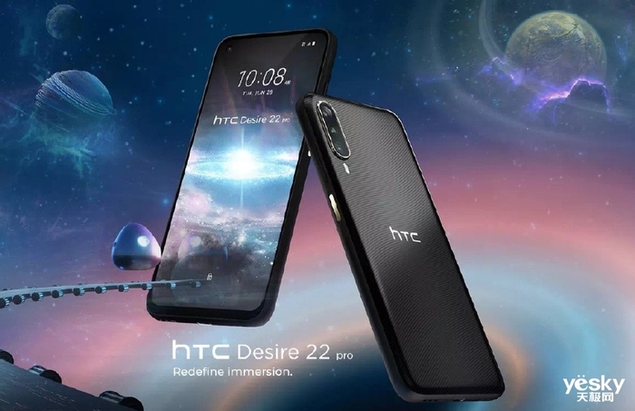 HTC：发布首款元宇宙手机Desire 22 Pro，售价约合人民币2709元起