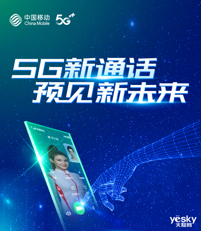 打电话还要“嘟嘟嘟”响半天？OPPO Find X5系列率先支持VoNR技术