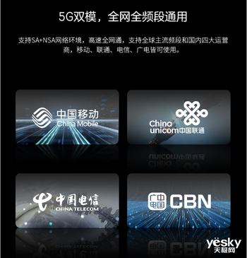 中兴5G CPE MC888S体验：零安装门槛，随时畅联5G