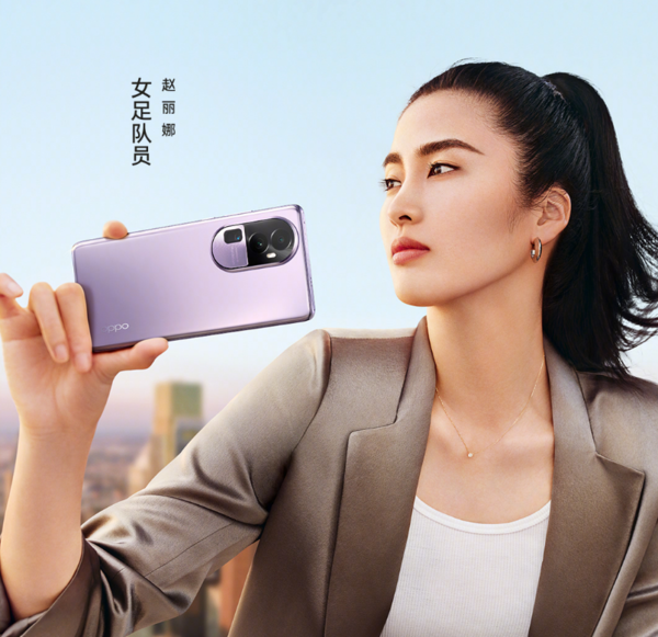 赵丽娜同款，OPPO Reno10 系列「暮光紫」京东 618 开启“宠粉”通道