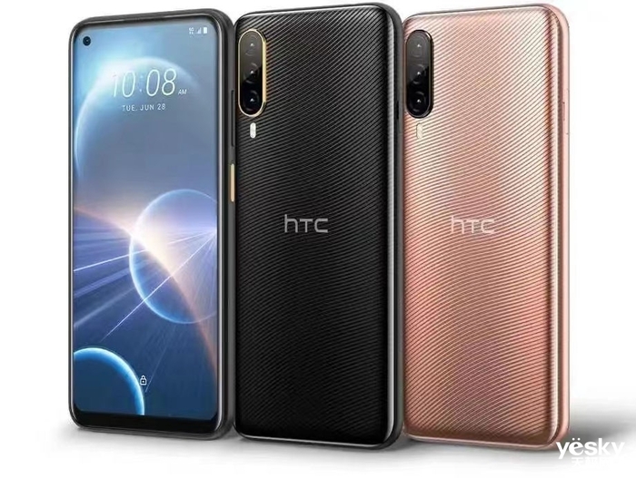 HTC：发布首款元宇宙手机Desire 22 Pro，售价约合人民币2709元起