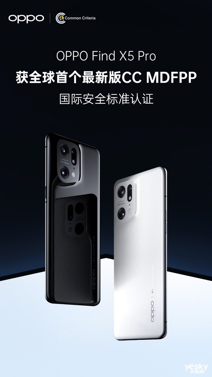 打电话还要“嘟嘟嘟”响半天？OPPO Find X5系列率先支持VoNR技术