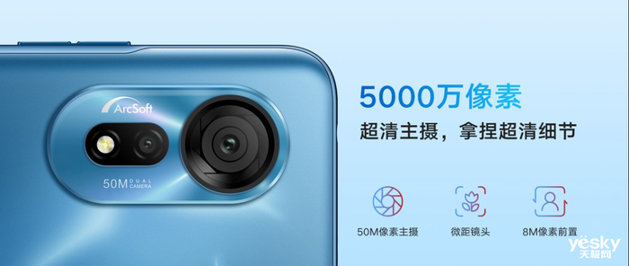 起售价999元！首发5G对称式双扬声器酷派COOL 20s 正式开售