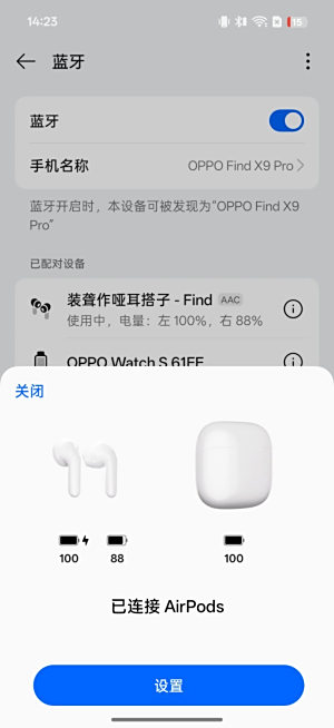 ColorOS 16：流畅本色+AI出色，从15的好评到16的全方位升级