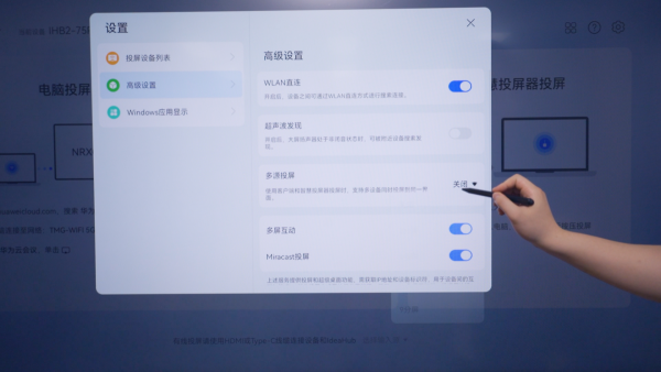 破解传统课堂痛点:华为坤灵智能互动教室方案有点东西